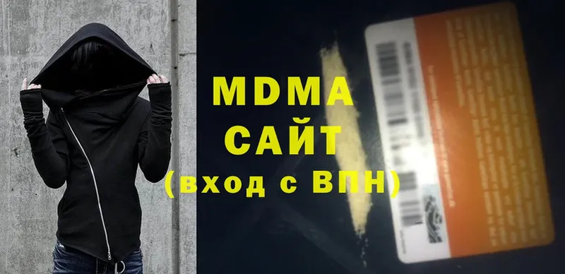 дарк нет как зайти  наркотики  Морозовск  MDMA Molly 