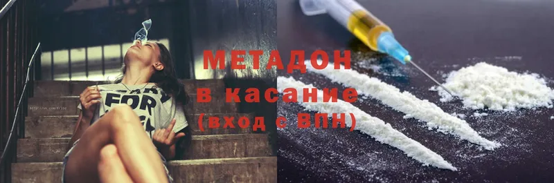 МЕТАДОН мёд  Морозовск 